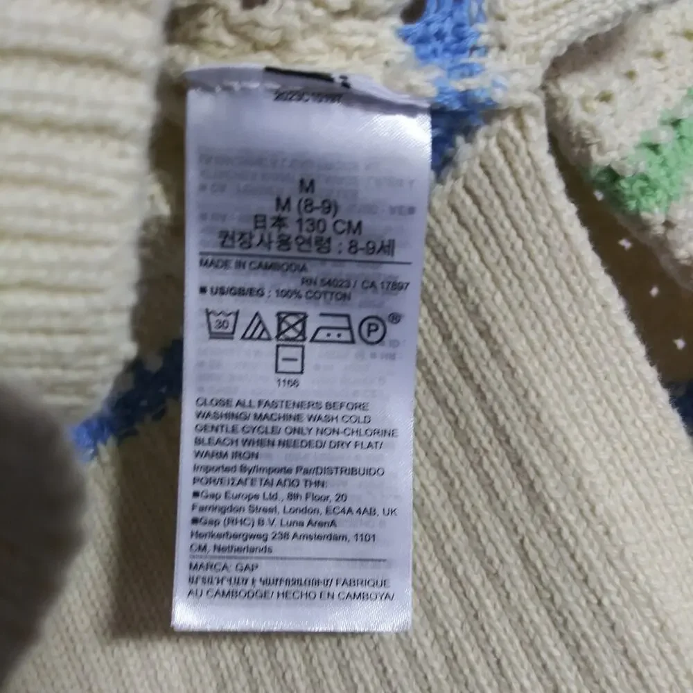 Gap Pointelle Cardigan Multi Stripe Cotton Spring Easter Button Front Size M